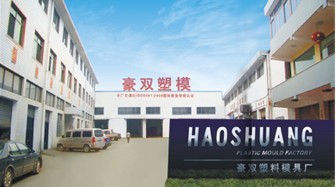 供应电动车模具 塑料模具 电动车配件模具 - 2