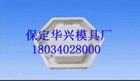 护坡塑料模具环境的好帮手