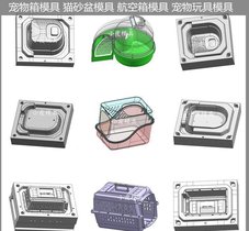 动物航空托运箱塑料模具供应商