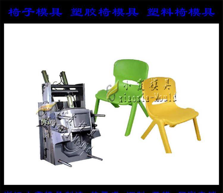 厂家儿童椅子制作注塑沙滩椅模具设计 - 2
