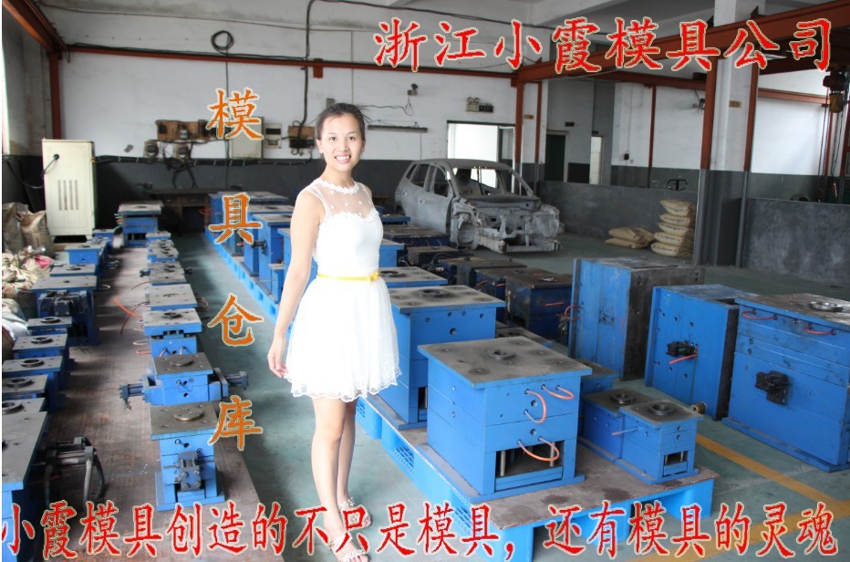 64寸电视机塑料模具，研制64寸电视机模具 - 2