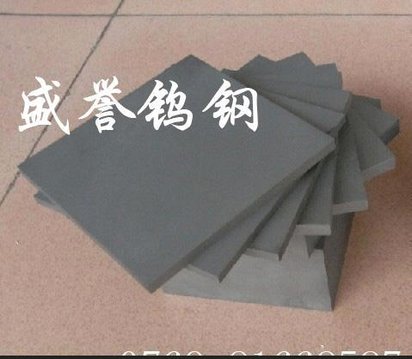 高强度硬质合金CD650 进口高韧性钨钢CD650