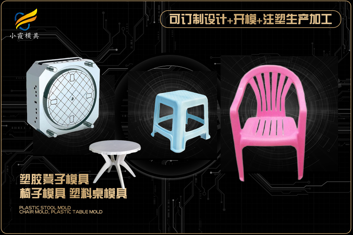 饭盒模具热流道注塑模具设计开模
