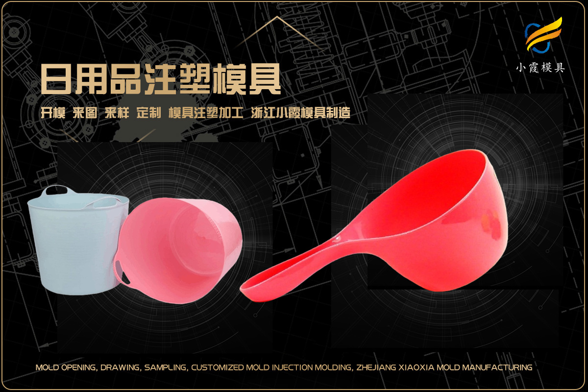 制造模具加工