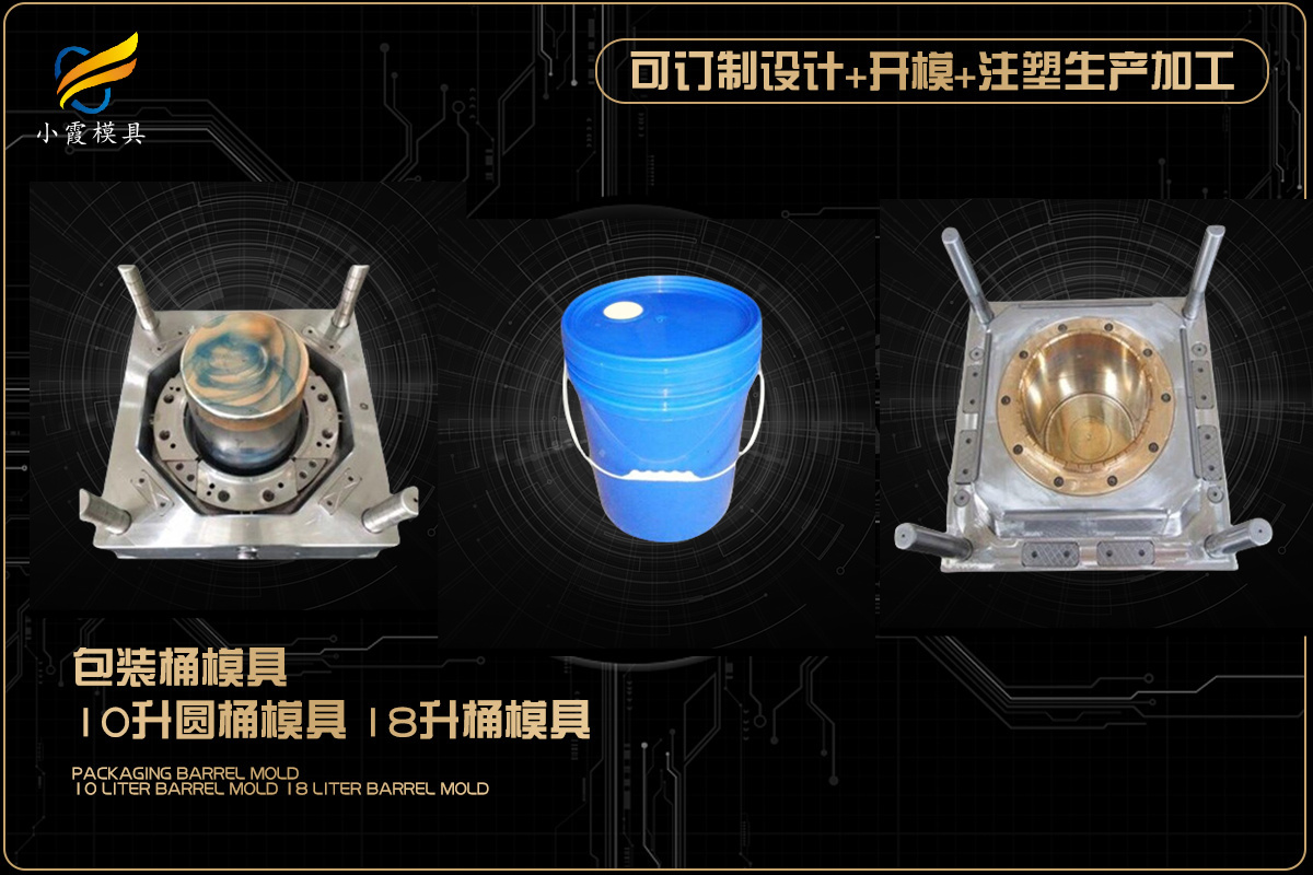 饭盒模具热流道注塑模具设计开模