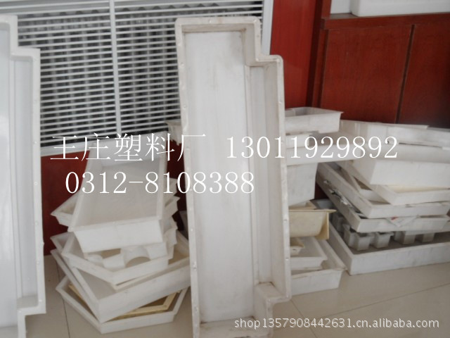 彩砖彩瓦护坡路沿石塑料模具 - 3