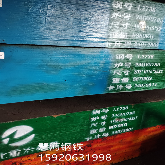 陕西4CR13冷作模具钢精板、毛料8.0-500