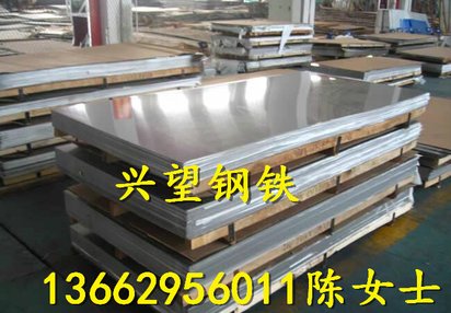GMW2M-ST-S CR4 UNCOATED试模材料