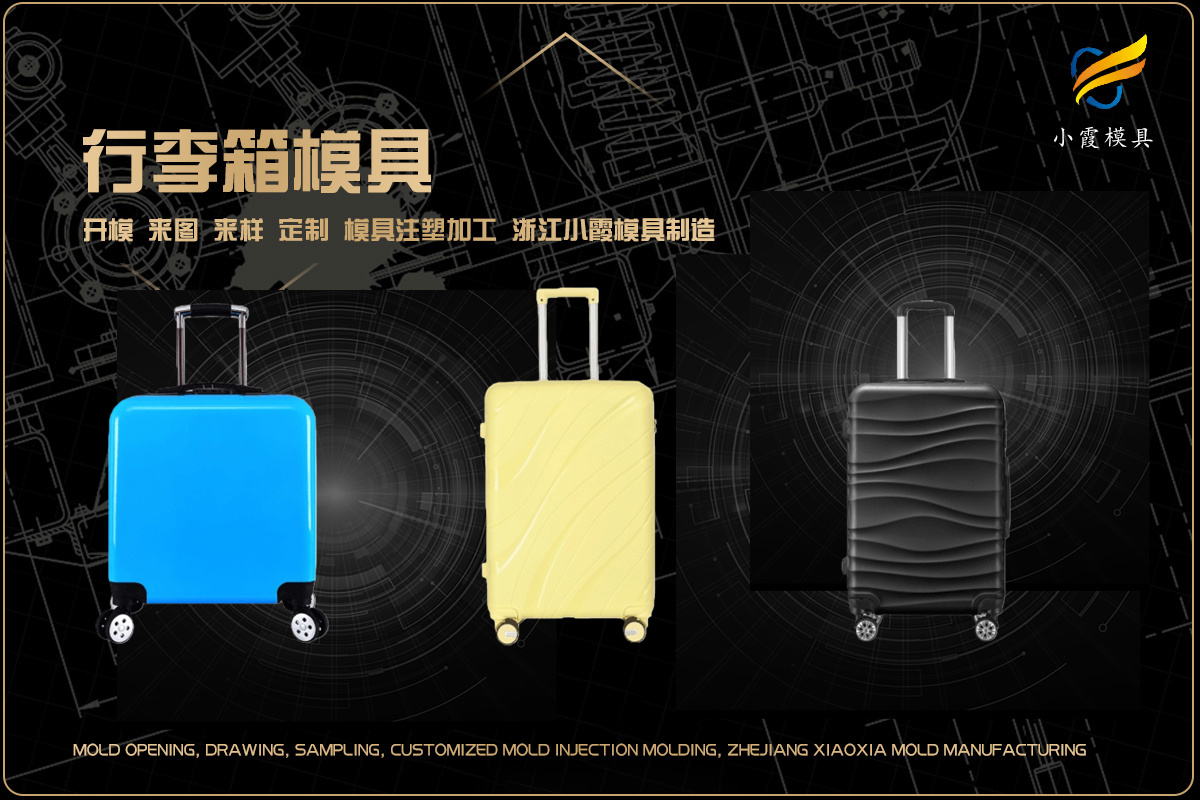 饭盒模具热流道注塑模具设计开模 - 3
