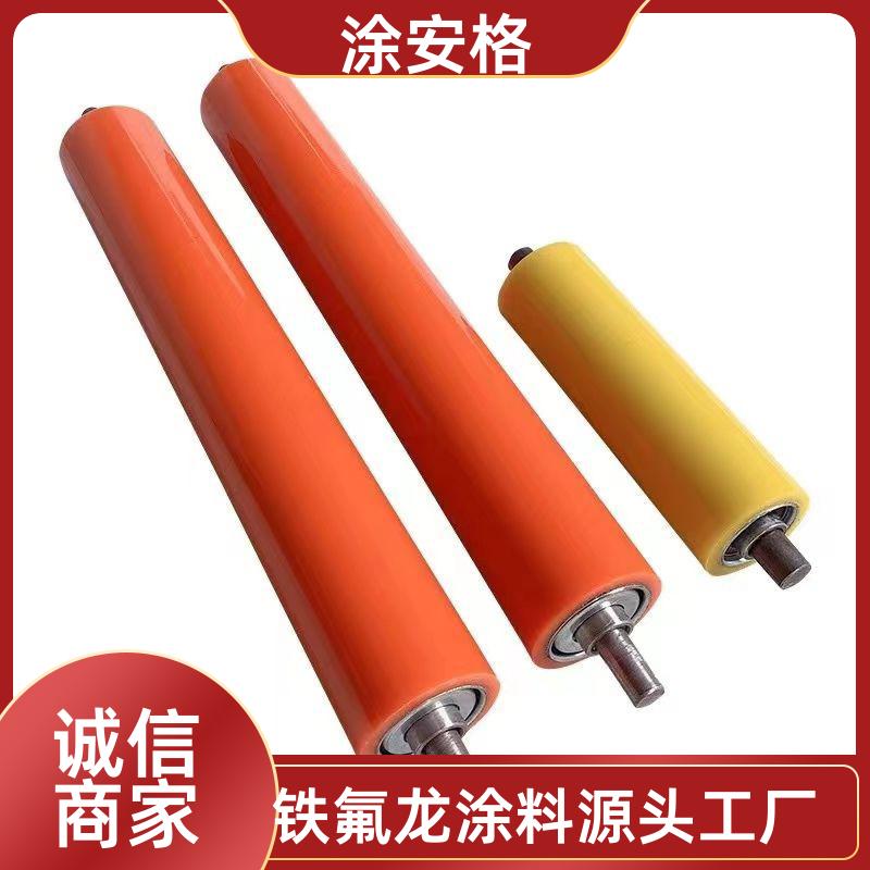 阜阳橡胶模具铁氟龙涂层工厂涂安格靠谱