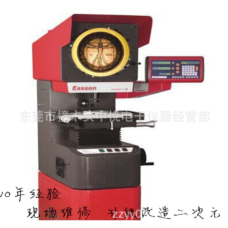 中悦仪器供应二次元影像测量仪 二次元软件升级 二次元维修影像仪 - 3