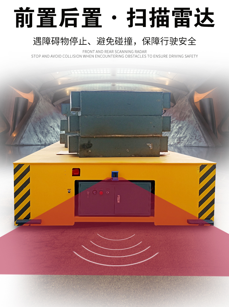 滑触线供电地轨平板车 塑料模具生产车间电动转运车RGV智能轨道车 - 2