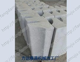高速路沿石模具加工服务周到-方达模具