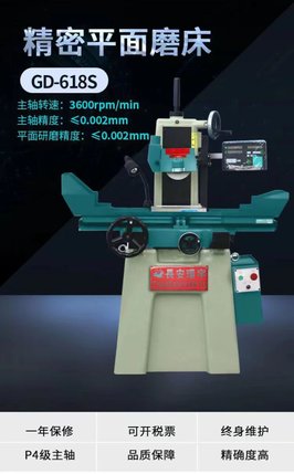 HY618精密平面磨床小型手摇磨床自动磨床