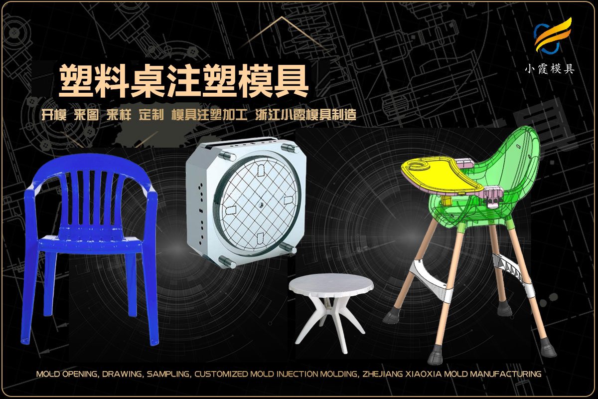 饭盒模具热流道注塑模具设计开模