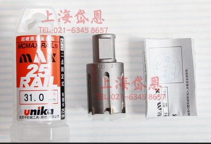 供应日本优尼卡31超硬质合金钻头 钢轨开孔钻头