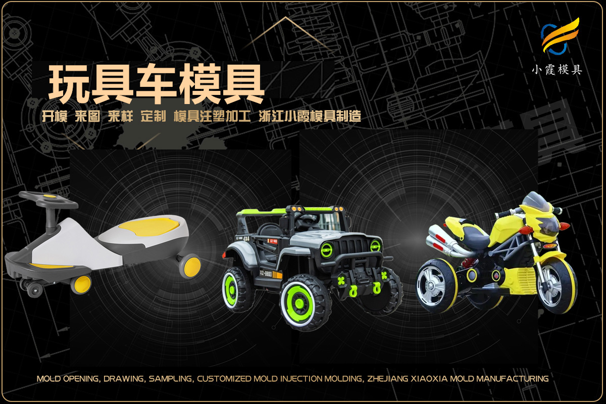 饭盒模具热流道注塑模具设计开模 - 2