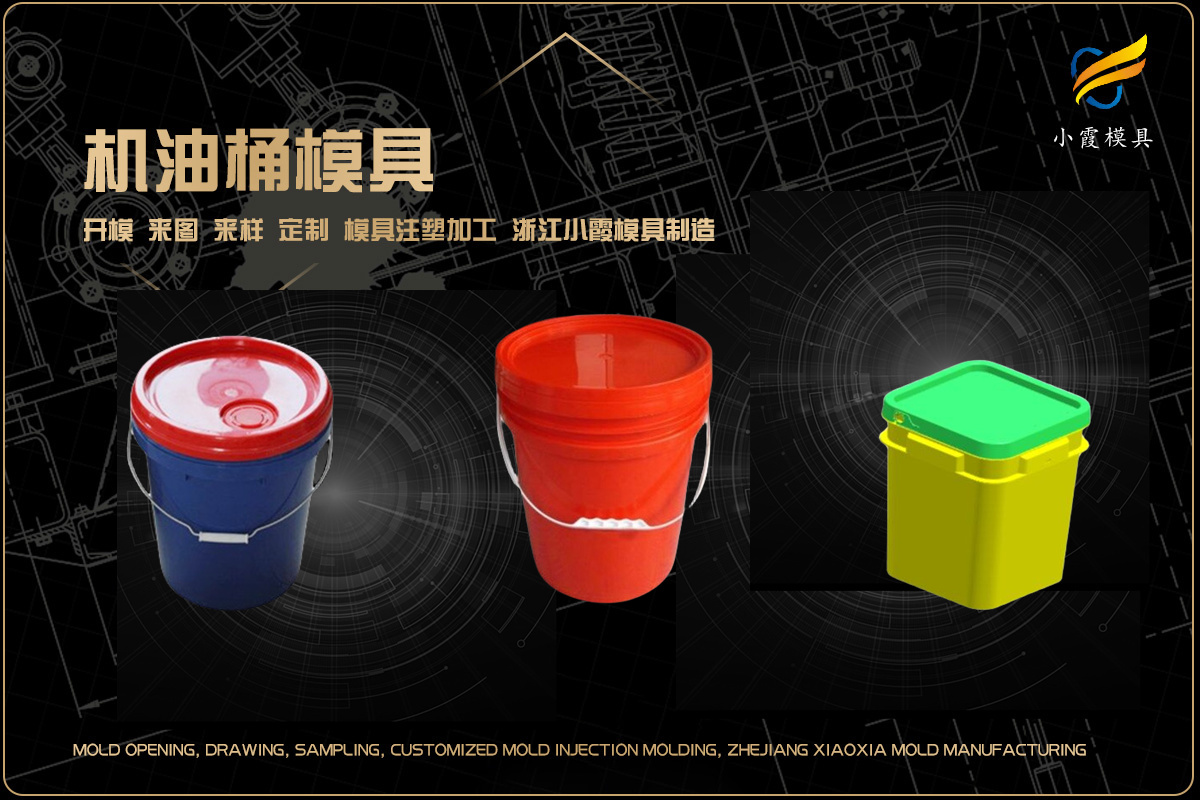 饭盒模具热流道注塑模具设计开模