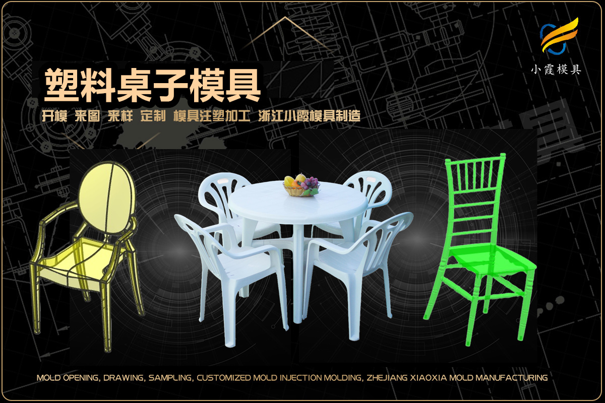 饭盒模具热流道注塑模具设计开模