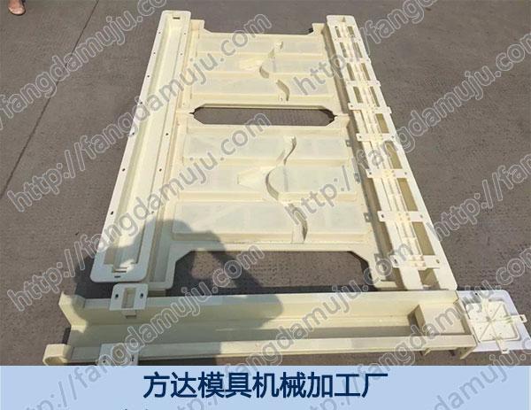 高铁路基防护栏模具加工成型-方达模具 - 4