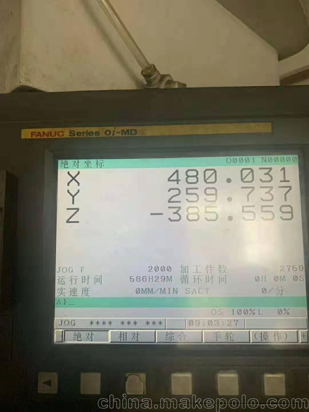 闲置不用赔本出售二手{纽威VM1706H立式加工中心} - 3