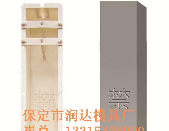 立柱帽塑料模具代理分销 - 3