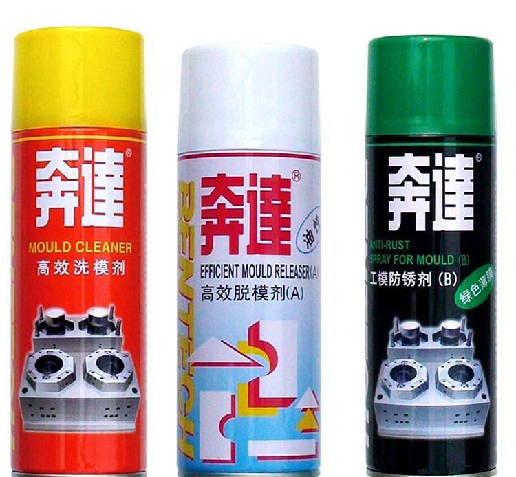浙江奔达模具顶针油厂家批发 - 3