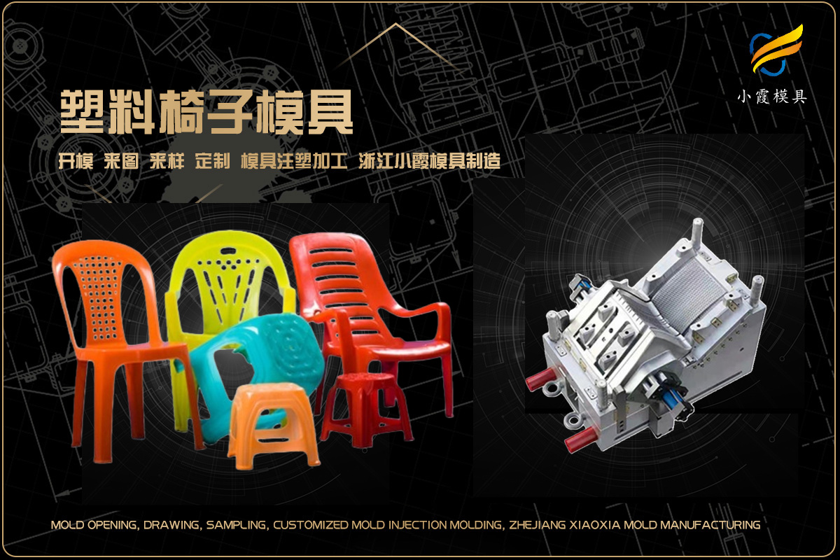 饭盒模具热流道注塑模具设计开模