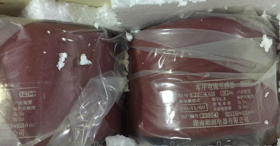 TH110 便携式里氏硬度计厂家 - 2