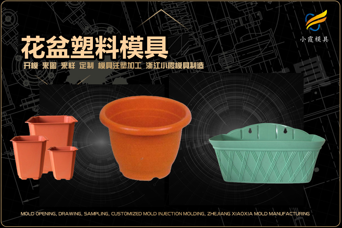 饭盒模具热流道注塑模具设计开模