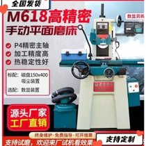 618五金工具磨床 小型手动精密平面磨床 导轨磨床