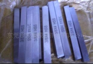 QRO-90压铸模具零件挤型模具和零件锻造模具