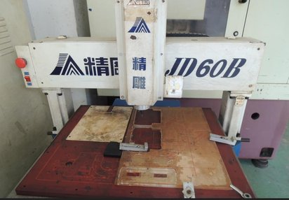 二手北京 精雕 雕铣机6099