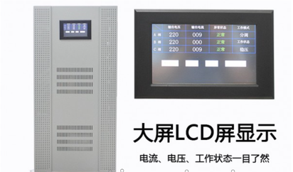 日本沙迪克A数控电火花机床稳压器 电火花机专用稳压器报价