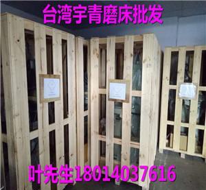 台湾原装618宇青磨床现货销售 台湾准力618磨床价格 - 3