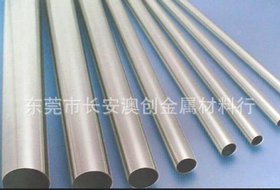 澳创低价销售 4Cr3Mo3SiV (T20303)热作模具钢