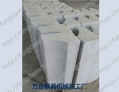 高速路沿石模具加工服务周到-方达模具