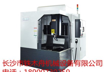 铁木舟专业的湖南长沙铁木舟高速雕铣机出售