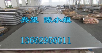 Q/BQB420-2009 H260LAD+Z试模材料