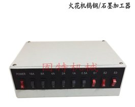 EDM电火花机石墨加工器，电火花专用钨钢加工器、钨钢石墨加速器