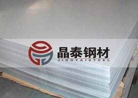 现货销售汽车试模材料prEN 10268 1.0349锌铁合金板