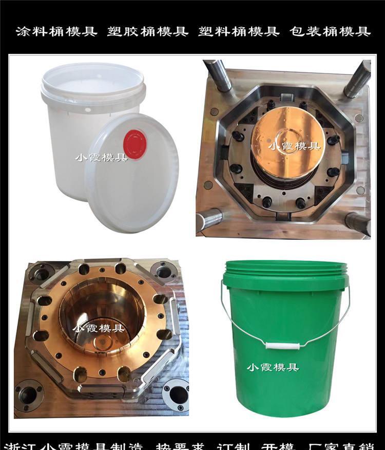 台州做水桶模具设计PP塑料桶模具厂家 - 3