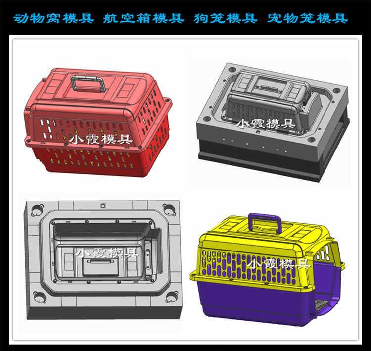 台州做狗笼模具设计窝模具可定制加工 - 2