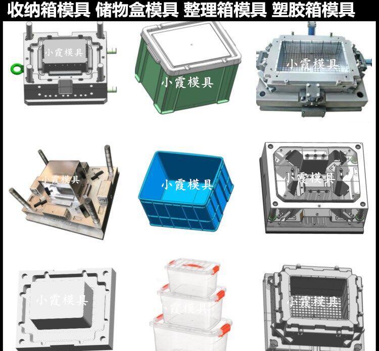 定制制造啤酒箱子模具周转框模具设计 - 2