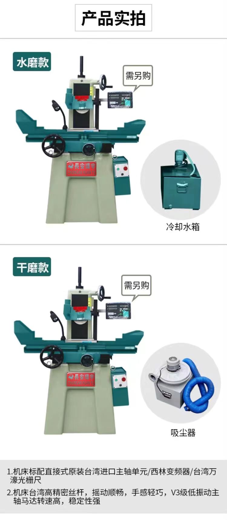 618五金工具磨床 小型手动精密平面磨床 导轨磨床 - 4