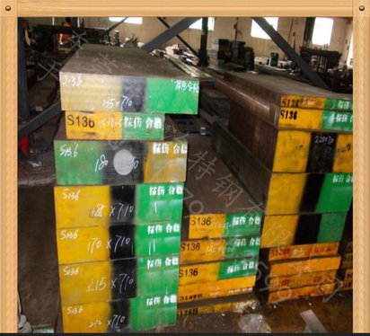 HPM7销售 经理推荐HPM7塑料模具钢 规格齐全HPM7