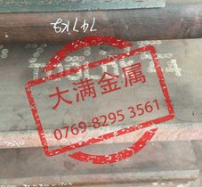 高硬度/高镜面/高耐腐蚀塑料模具钢G-STAR价格 G-STAR模具钢厂家