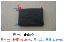 压力测试定位块