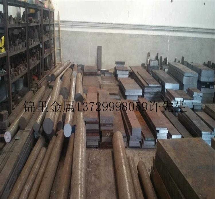 供应冷作模具钢专用DC53钢材 DC53棒材DC53模具钢 - 2