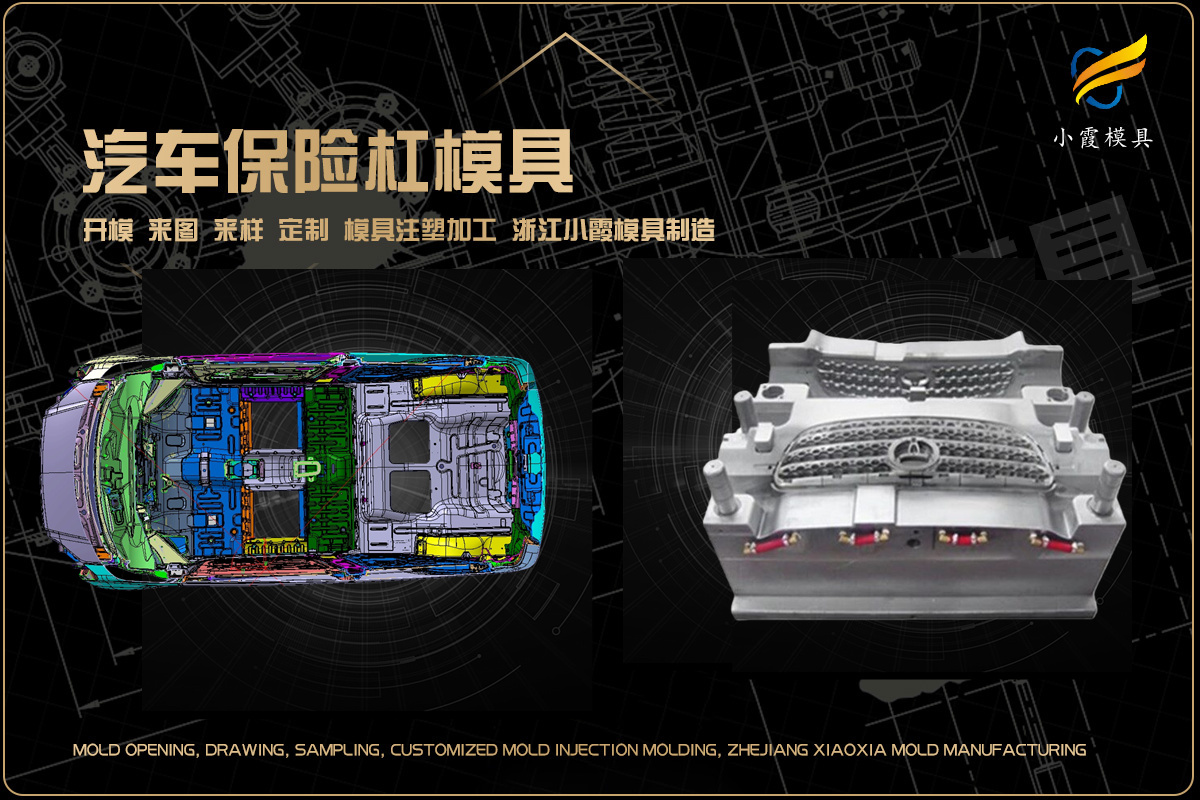 饭盒模具热流道注塑模具设计开模